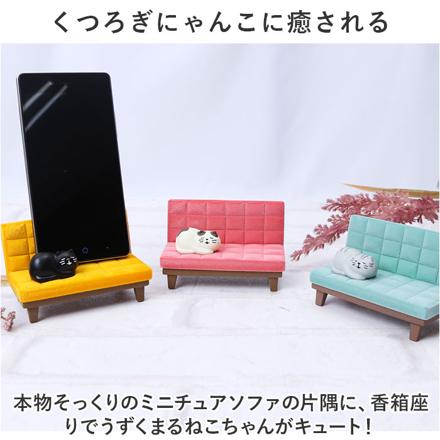 うたたねスマホスタンド YELLOW