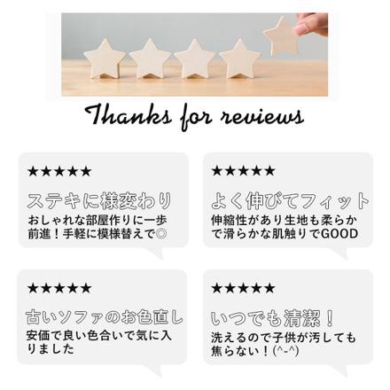 sofacover01 ソファーカバー 1人掛け用 コーヒー