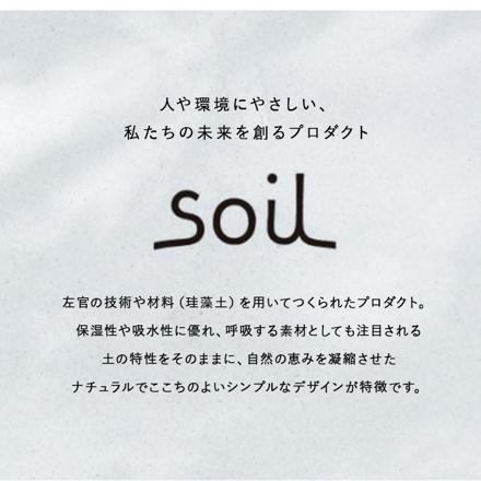 SoiL ソイル FRESHEN for traSh can 吸湿脱臭剤 CIRCLE