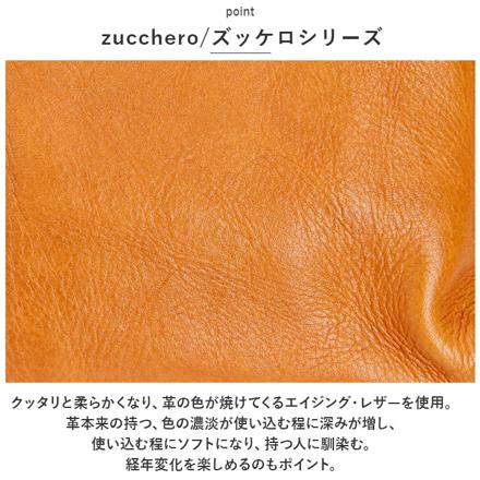 zucchero ズッケロ 編み込みベルトデザイン2WAYトートバッグ トートバッグ ブラウン