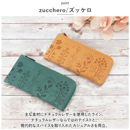 zucchero ズッケロ 花柄デザインL字長財布 長財布 グリーン