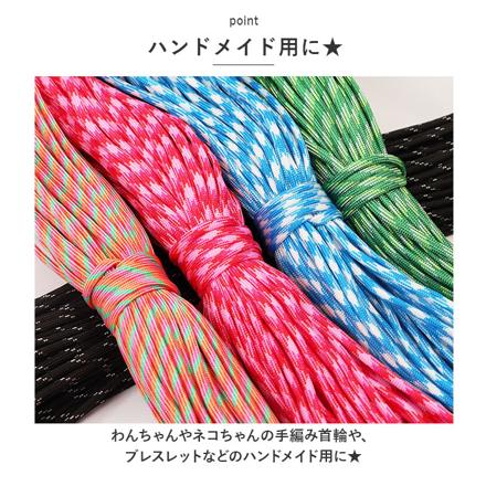 パラコード31mX4mm 1本 ss554 ブラックカモフラ073