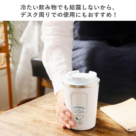 コーヒータンブラーＳ 350ml STBC3F SNOOPY24