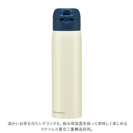 ステンレスワンタッチボトル 480ml STOT5 アリエル