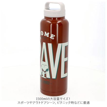 スクリューハンドルマグボトル 1500ML STSC16 ボトル SNOOPY