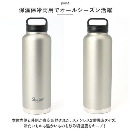 ステンレス スクリューハンドル マグボトル 1500ML ボトル ブラック