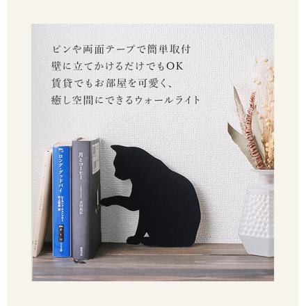 ThatS Light CAT WALL LIGHT tLcWL キャットウォールライト tLcWL 01.ちょっかい