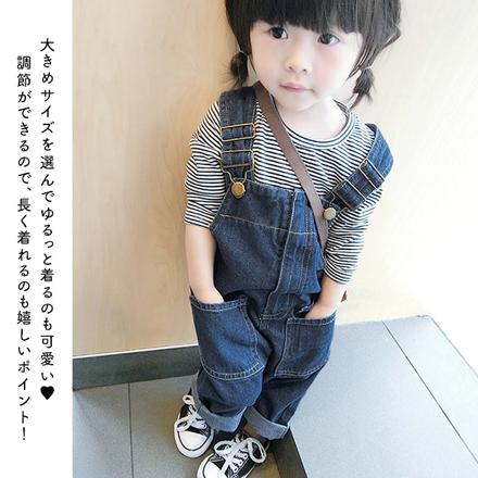 男女兼用 オーバーオール 子供服 90CM ネイビー