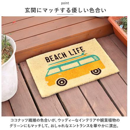 コイヤーマット 玄関マット キャッツテイル