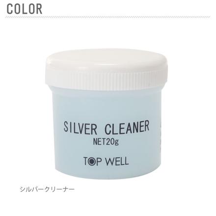 トップウェル TOPWELL TOPジュエルクリーナー ゴールドクリーナー 20g