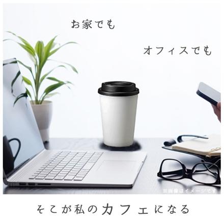 テイクアウト ダブルウォール タンブラー 400ml ホワイトXブラック