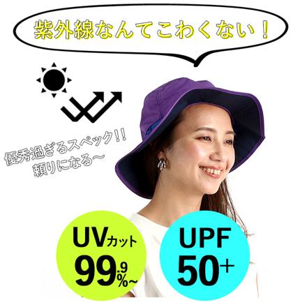 撥水 アドベンチャーハット TYO-02 サイズ58cm ROYALBLUE