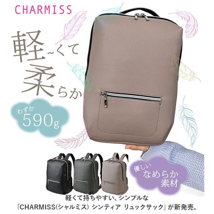 CHARMISS シンティア リュックサック リュック ブラック