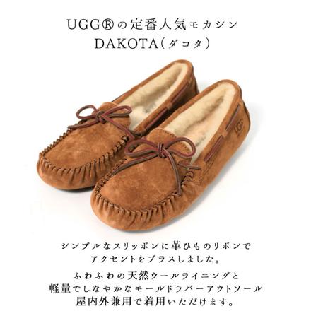 アグ オーストラリア UGG AuStraLia DAKOTA US5(22.0cM) 2.チェスナット(CHESTNUT)