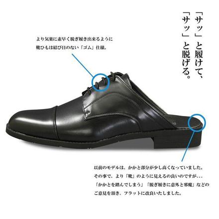 UN SNOBBISH ビジネススリッパ UN-311.312.314 L（約26cM） UN311.BLACK