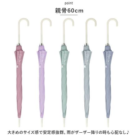 ビニール傘 60cm カラードームビニール パープル