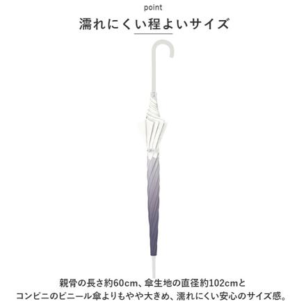 ビニール傘 60cM グラデーションバイカラー 傘 ピンク