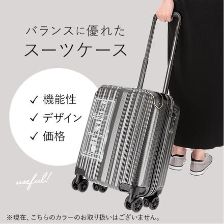 wise:ly ワイズリー スーツケース 27L 2500.シルバー