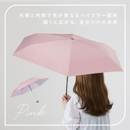 ワールドパーティー W by WPC. TINYパラソル Color Inside パールピンク
