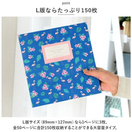 フォトアルバム リング式 貼るタイプ yalbum5044 ブーケ×ライトグレー