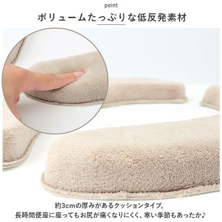 ヨコズナ グラデ 極ふわ 吸着便座シート スモークピンク