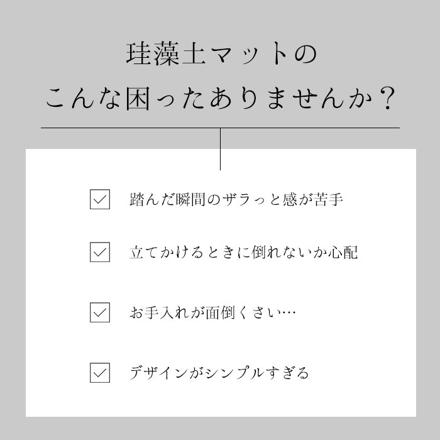 ヨコズナ ムーミン 珪藻土入り ソフトバスマット バスマット ムーミンボタニス