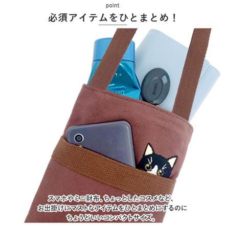 猫刺繍 タテ型 ショルダーバッグ 犬タイプ/マスタード