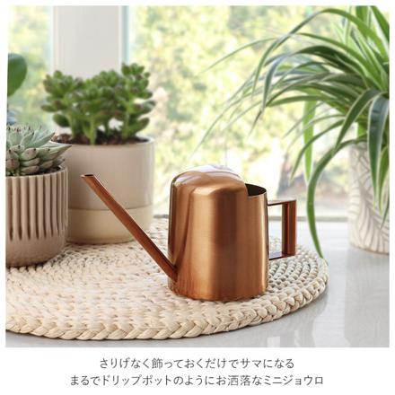 ミニじょうろ おしゃれ ysh300 グリーン