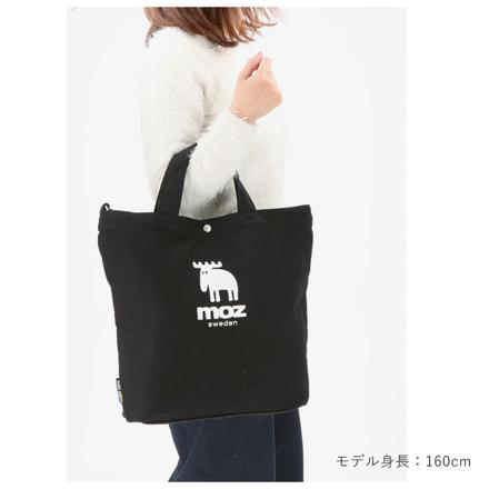 moz モズ ショルダートートバッグ ZZHC-01 アクアグレー