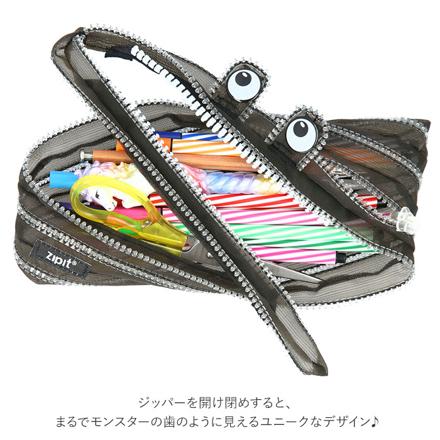 ジップイット zipit ペンケース ZP-ZTM-CMP ZP-ZTM-MEMP メッシュモンスター.ピンク