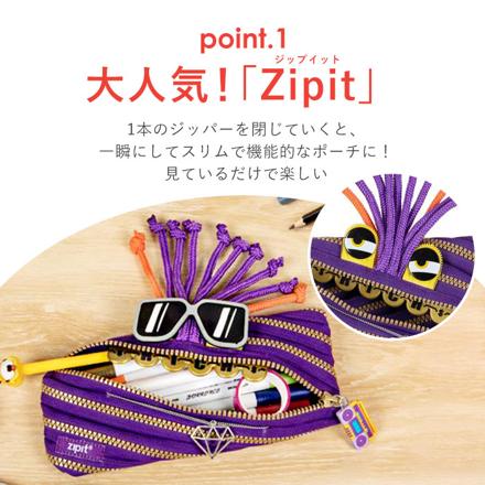 ジップイット zipit ペンケース ペンケース クライブカニ/レッド