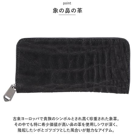 ZOO ZLW-092 象の鼻 財布 ブラウン