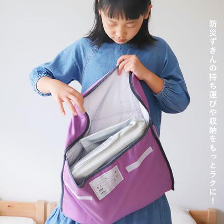 防災ずきんカバー グリーン