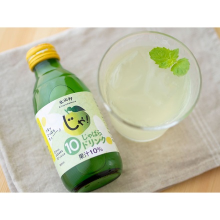 じゃばらいず北山 じゃばら10%ドリンク 160ml瓶×30本入|じゃばら ジャバラ じゃばら果汁 ムズムズ 春 季節の変わりめ 柑橘ドリンク ナリルチン