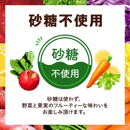 カゴメ 野菜生活100 オリジナル 720mlペットボトル×15本入|野菜ジュース 野菜生活 野菜 やさい