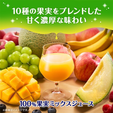 カゴメ 午後のフルーツこれ一本 リーフパック 200ml紙パック×24本入|果実 果汁100% ミックス 果汁 紙パック