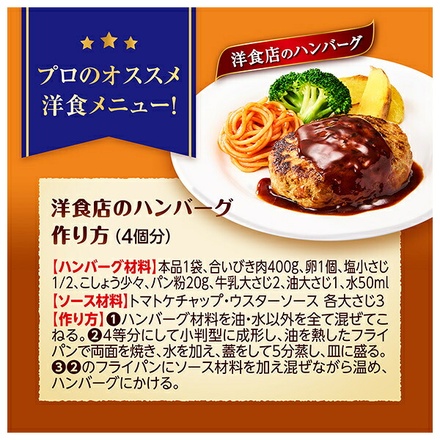 カゴメ 洋食がおいしくなる あめ色たまねぎ 100g×42袋入|玉ねぎ みじん切り簡単野菜 カット野菜