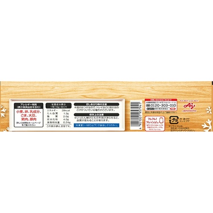味の素 ギョーザ レンジでギョーザ 10個×20袋入 冷凍商品|ギョーザ 餃子 冷凍 おかず レンジ
