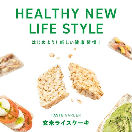 TASTEGARDEN ピュア ブラウン ライスケーキ 玄米ライスケーキ 15枚×4袋入|テイストガーデン グルテンフリー 無添加 砂糖不使用 ノンフライ 国産玄米100% 低カロリー ヘルシー 低GI 食物繊維 間食 おやつ