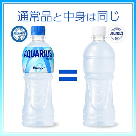 コカコーラ アクエリアス ゼロ ラベルレス 500mlペットボトル×24本入 メーカー直送|全国コーラ スポーツ 熱中症