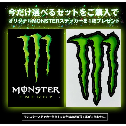 アサヒ飲料 モンスターシリーズ 選べる2ケースセット 355ml缶・150ml瓶×48(24×2)本入|エナジードリンク MONSTER ENERGY 炭酸 栄養 スパークリング