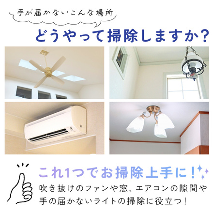 mitas モップ ブラシ 伸縮 長い 伸びる B-モップ1本＋替えモップ TN-TLMP-B