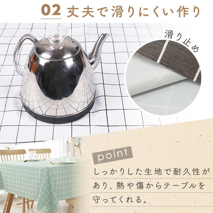 mitas テーブルクロス 撥水 約 140×180cm グレー×格子柄 TN-TBCH-GY
