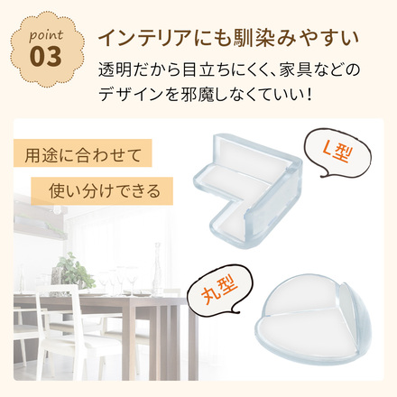 mitas コーナーガード 24個入り TN-CNER24