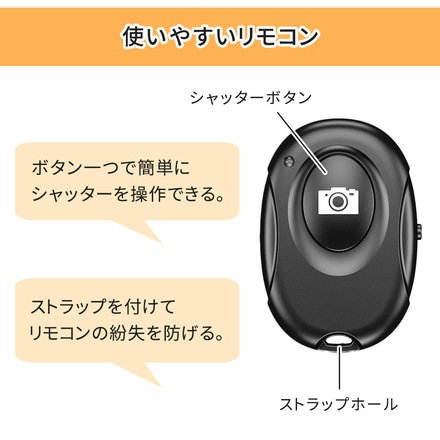 mitas Bluetoothリモコン 電池式 遠隔シャッター TN-BTRN-BK/ER-CR2032P1