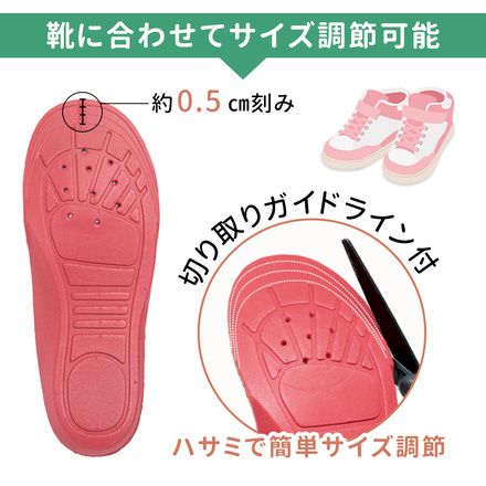 mitas 子供用 インソール 左右セット アーチ形 Sサイズ TN-CISL-S