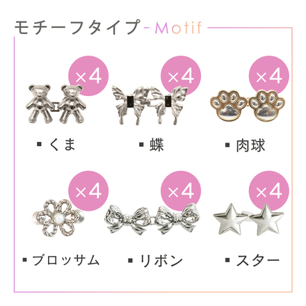 MILASIC ウエスト 調整 アジャスター TN-WTAJ-SL-BER くま