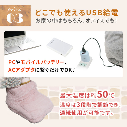 USB もこもこ フットウォーマー グレー TN-AKFM-GY