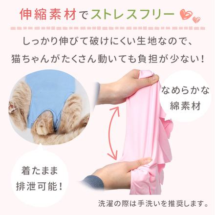 MILASIC 猫 術後 ウェアー ブルー Sサイズ TN-PACH-BU-S