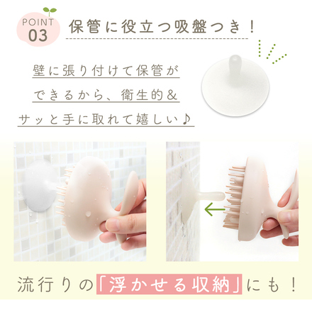 MILASIC シャンプーブラシ ベビーピンク TN-SCBH-BG